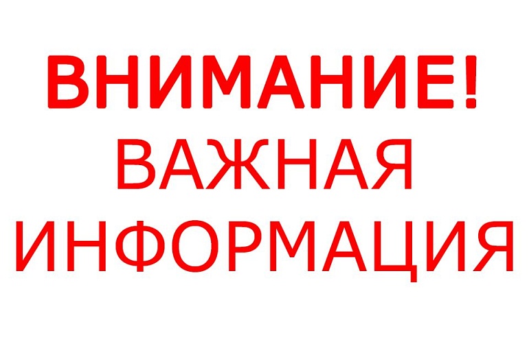 Информация для клиентов, купивших двери в Нижнем Новгороде